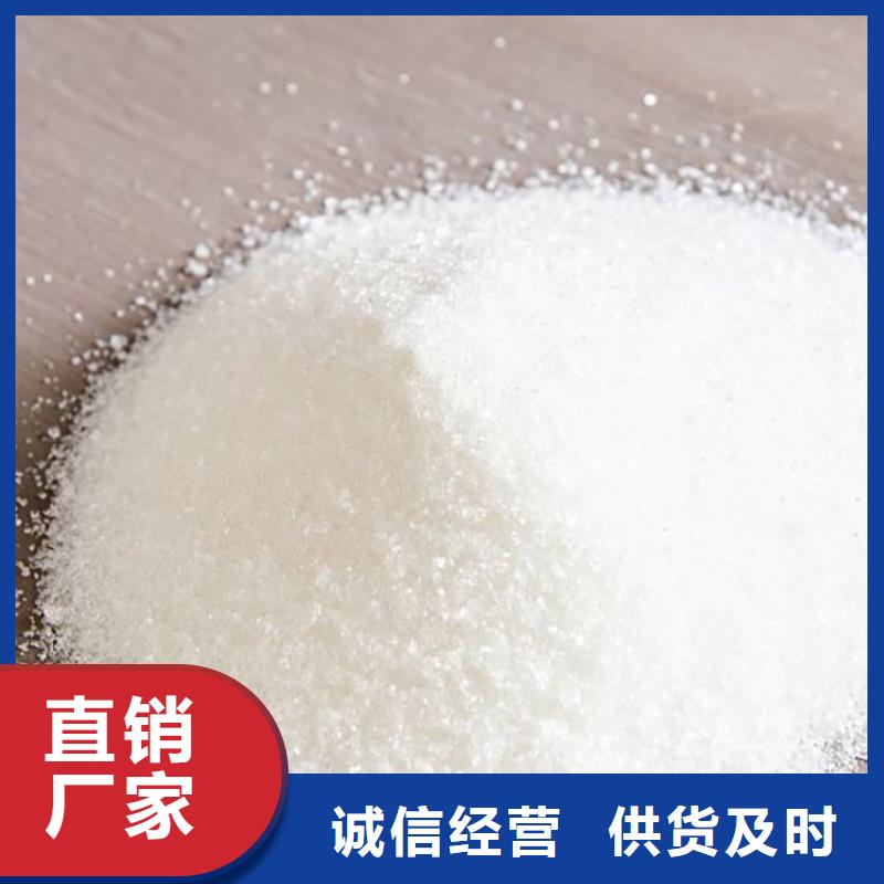 【PAM】-硫酸铝超产品在细节