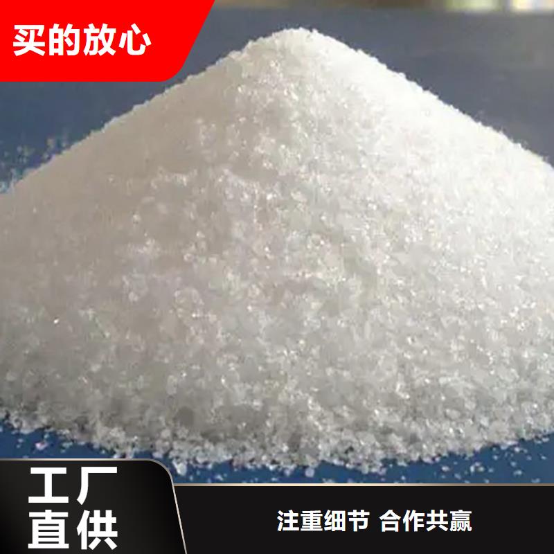PAM除氧海綿鐵濾料產(chǎn)品優(yōu)勢(shì)特點(diǎn)