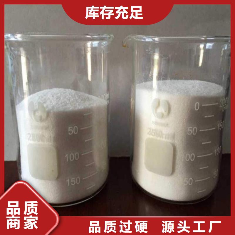 聚合氯化鋁絮凝劑-聚合氯化鋁絮凝劑全國直銷
