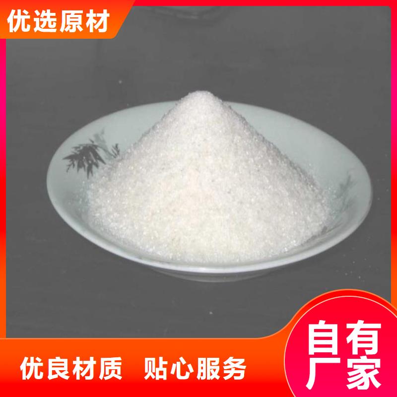 印染废水聚丙烯酰胺质量保证