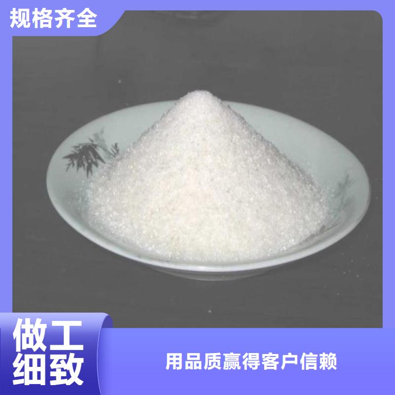 PAM椰殼活性炭可零售可批發(fā)