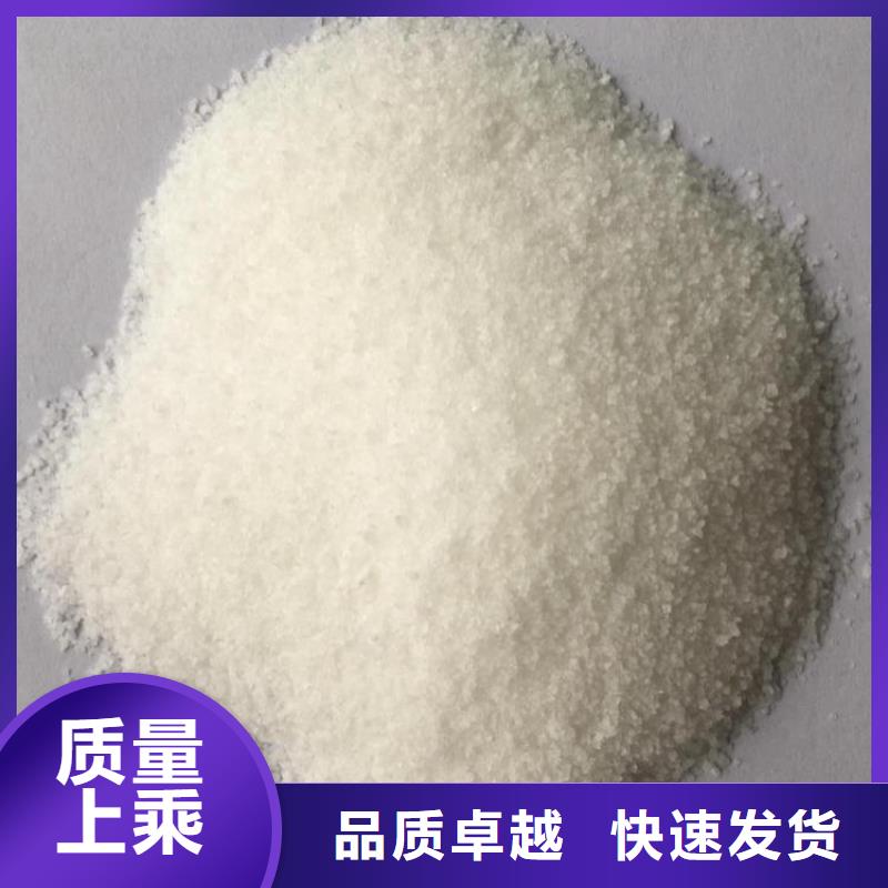 聚丙烯酰胺絮凝劑陽離子實力雄厚