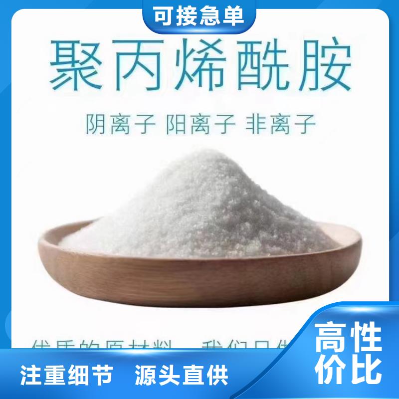 PAM聚合氯化鋁PAC擁有核心技術(shù)優(yōu)勢