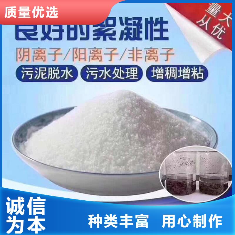 工业级聚合氯化铝厂家-价格实惠