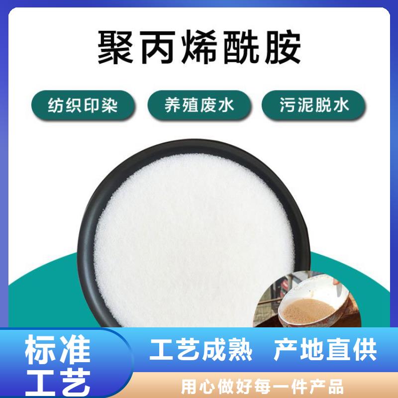 PAM礫石墊層工廠直供