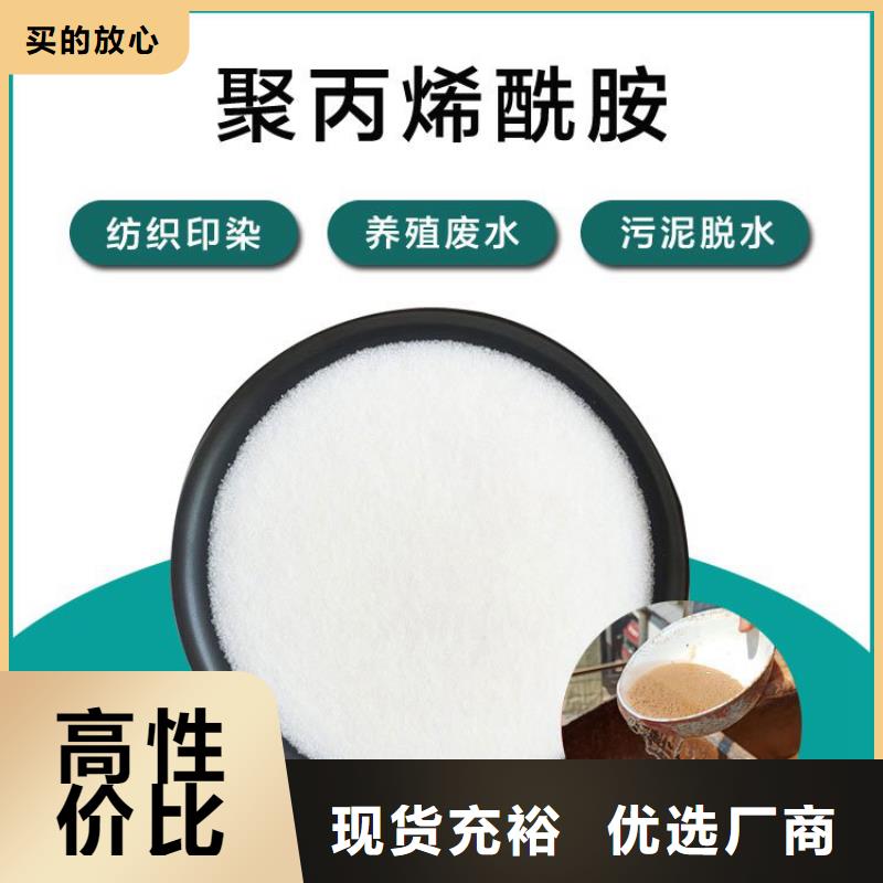 過濾型聚合氯化鋁承接