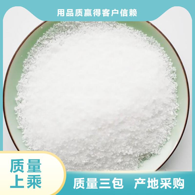 污水用聚合氯化鋁實(shí)力老廠