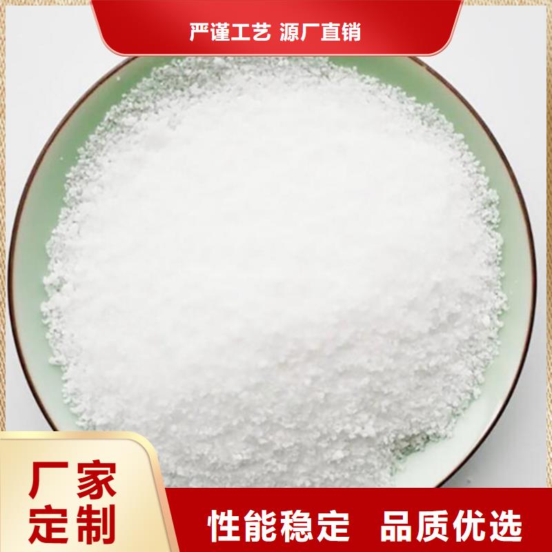 供應聚合氯化鋁、供應聚合氯化鋁廠家-質量保證
