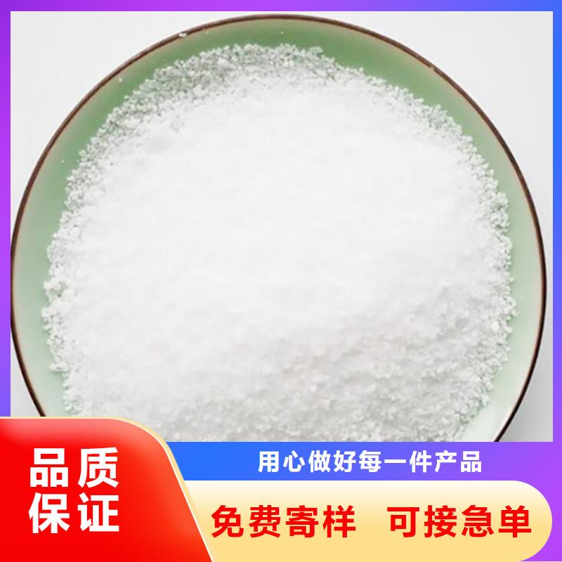 煤礦用聚丙烯酰胺銷售