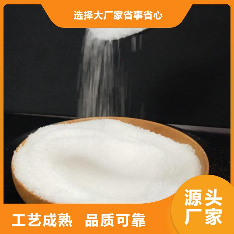 印染废水聚丙烯酰胺质量保证