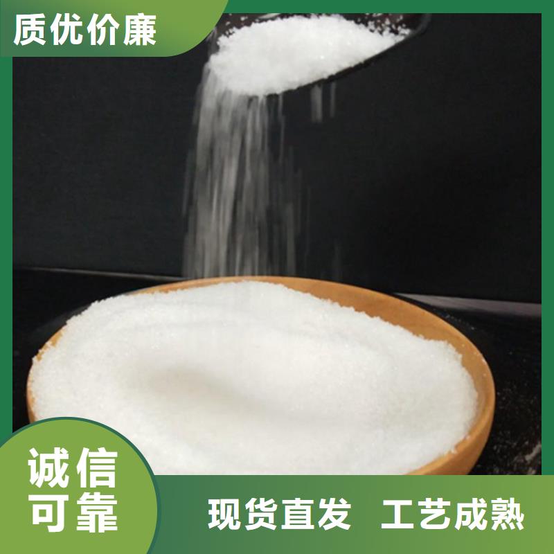廢水用聚丙烯酰胺解決方案