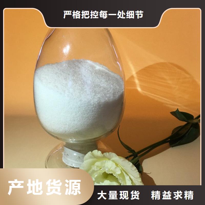 打樁泥漿聚丙烯酰胺【多圖】