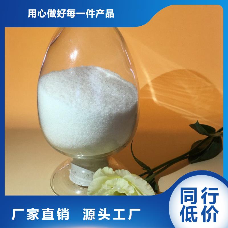速溶型聚丙烯酰胺學校