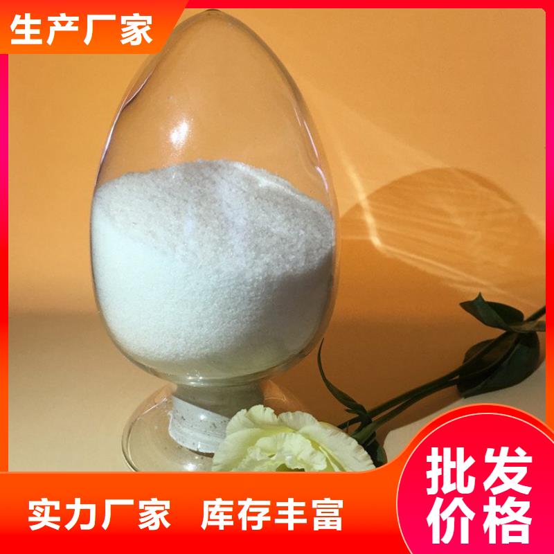 PAM,【阳离子聚丙烯酰胺】真正的源头厂家