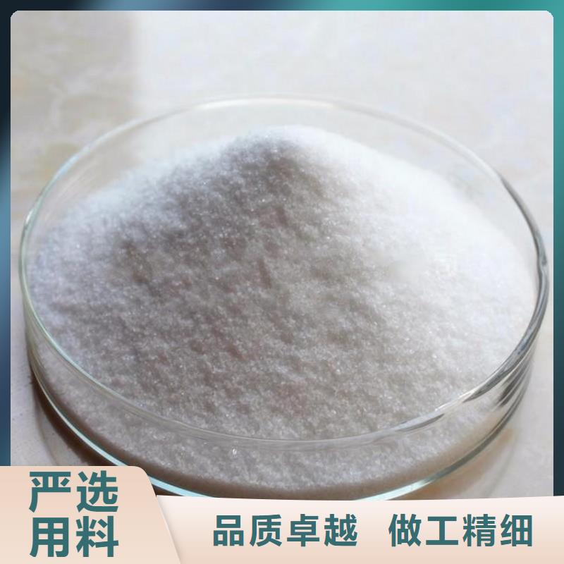 聚丙烯酰胺絮凝劑陽離子值得信賴