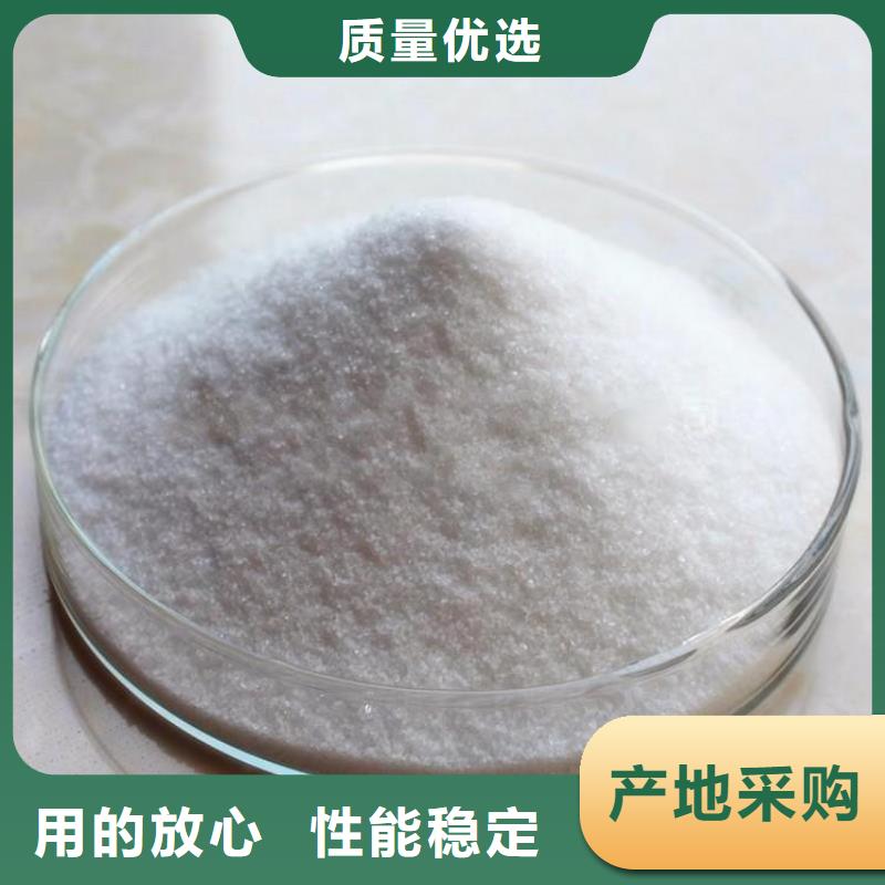 速溶型聚丙烯酰胺学校
