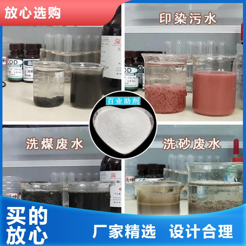 聚丙烯酰胺絮凝劑陽離子實力雄厚