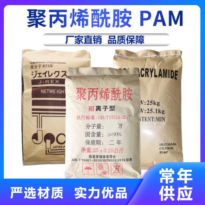 PAM礫石墊層工廠直供