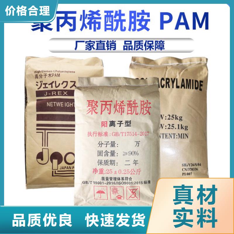 PAM除氧海綿鐵濾料產品優勢特點