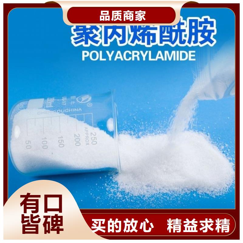 速溶型聚丙烯酰胺學校