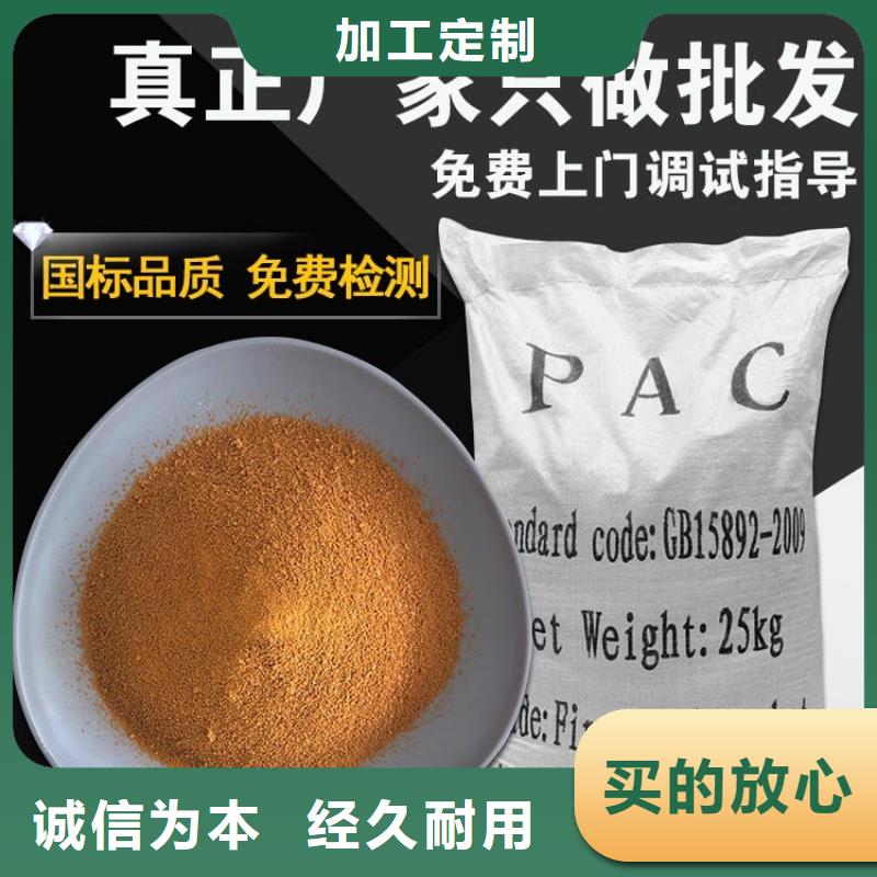 PAM椰殼活性炭可零售可批發(fā)