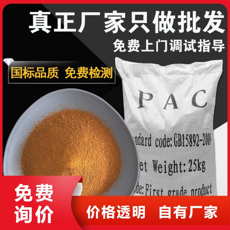 速溶型聚丙烯酰胺学校