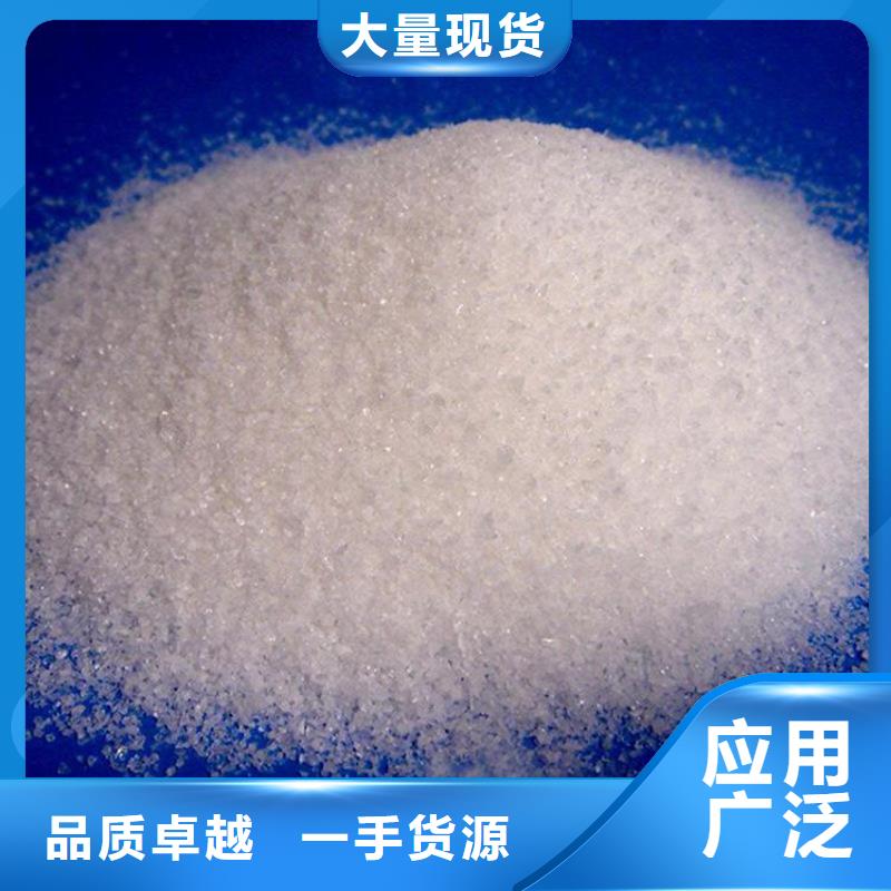 速溶型聚丙烯酰胺學校