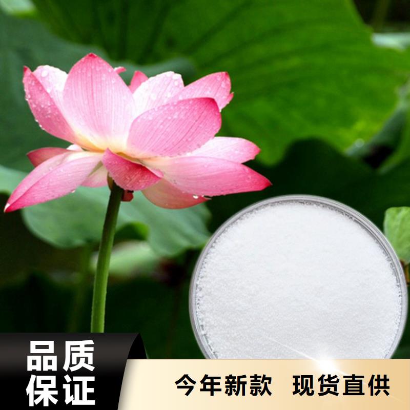 废水聚丙烯酰胺放心选择