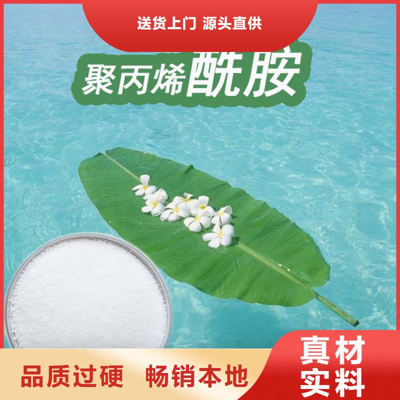 工業級聚合氯化鋁廠家-價格實惠