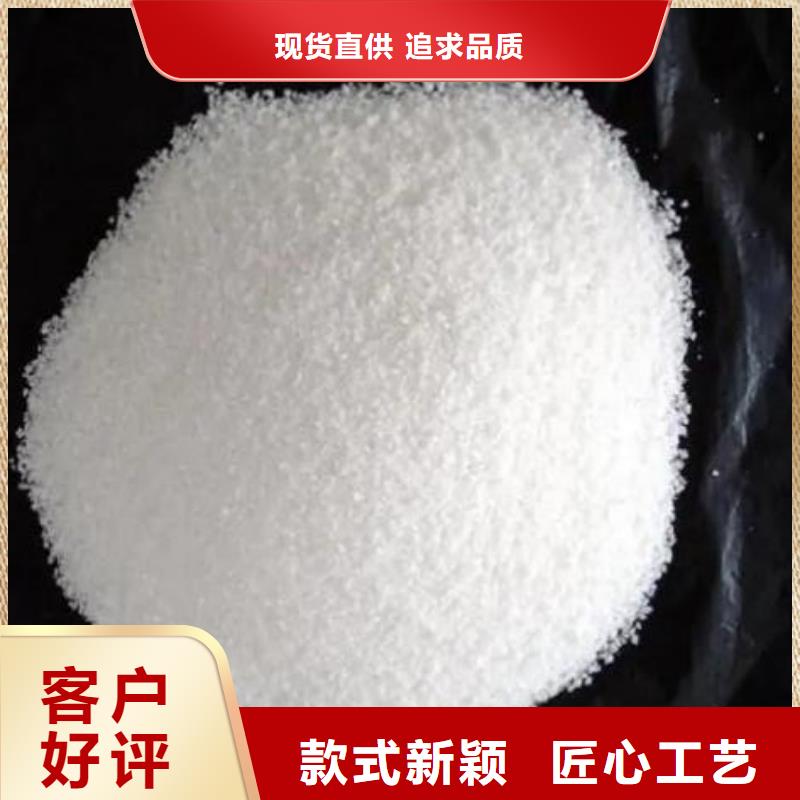 污水处理用聚丙烯酰胺厂家价格