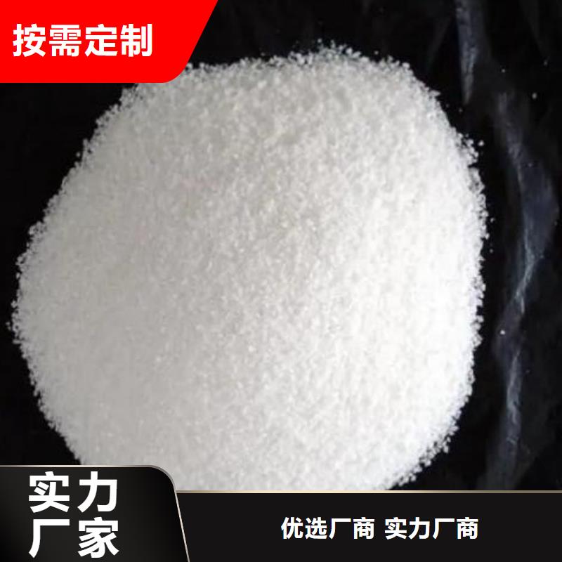 凈水聚丙烯酰胺種類(lèi)齊全
