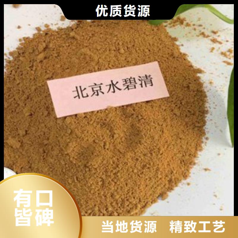 pac蜂窝活性炭质量优价格低