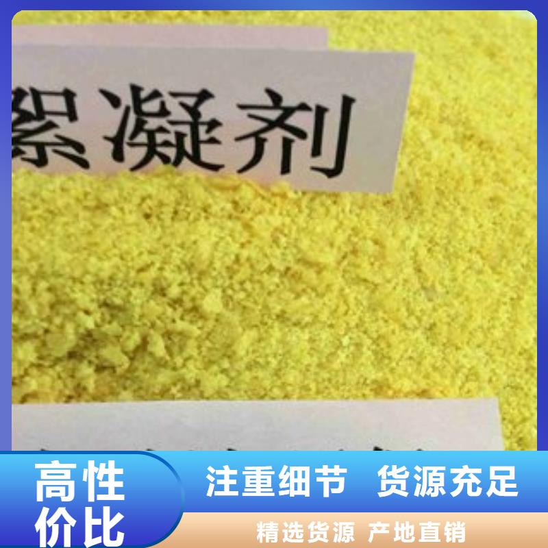 pac聚丙烯酰胺PAM對(duì)質(zhì)量負(fù)責(zé)