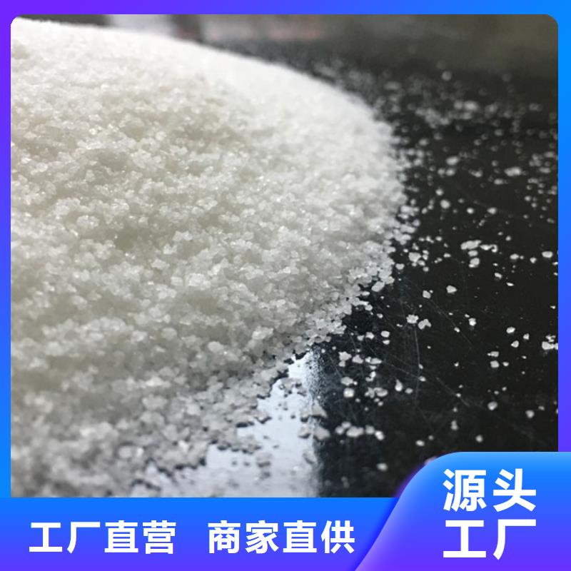 pac,【聚丙烯酰胺PAM】把實惠留給您