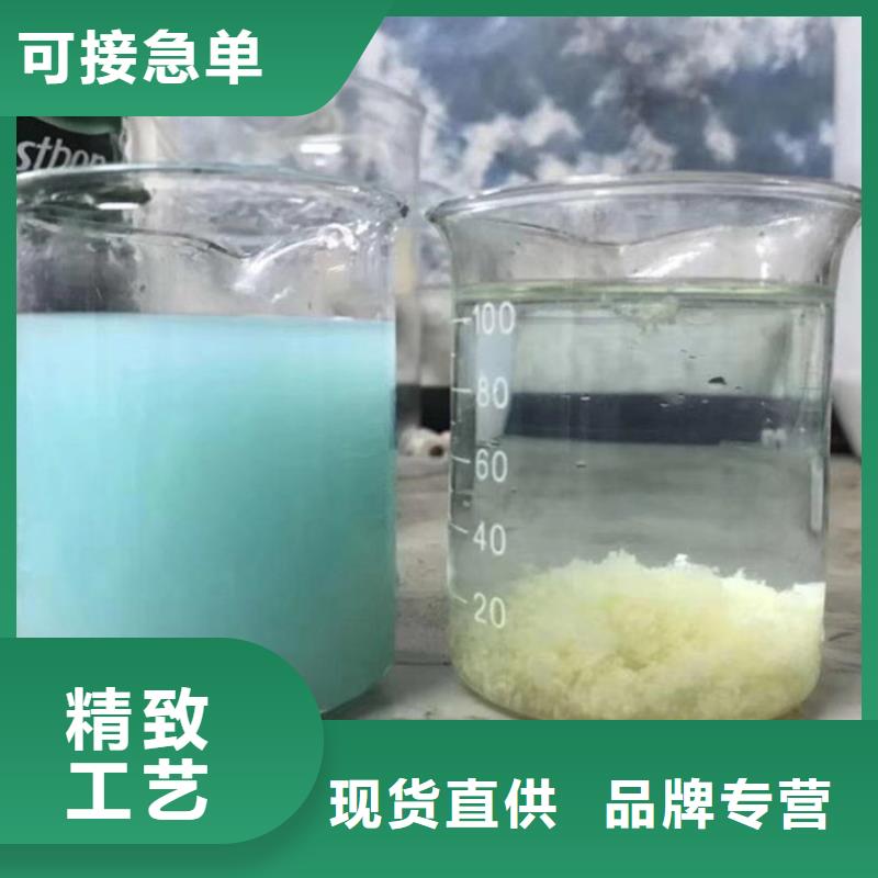 pac次氯酸鈉消毒液源頭廠源頭貨