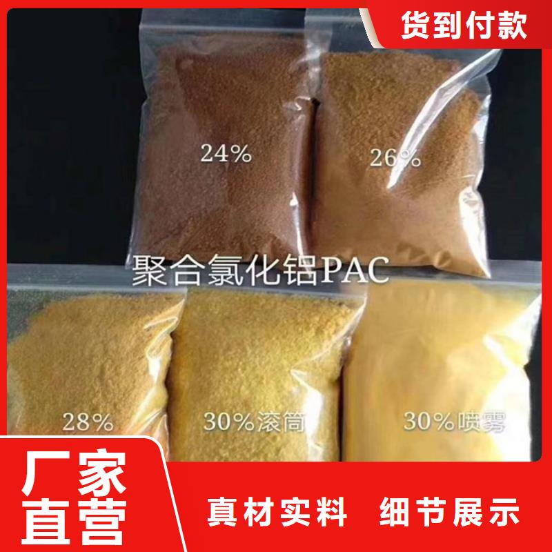 pac【有機硫TMT-15廠家】采購無憂