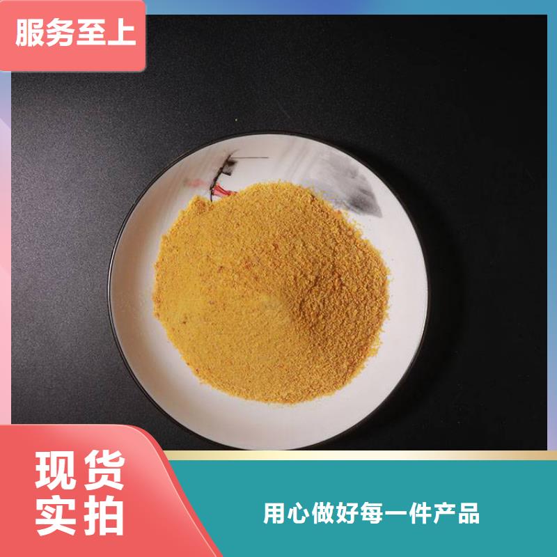 pac,有机硫TMT-15厂家实力才是硬道理