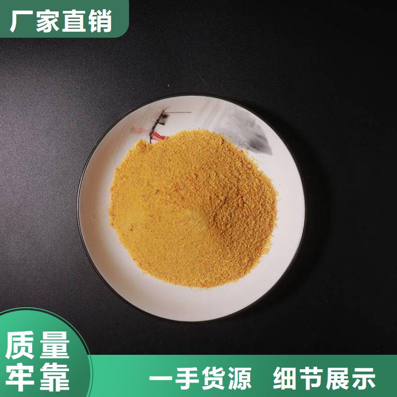 【pac石榴石濾料專業生產團隊】