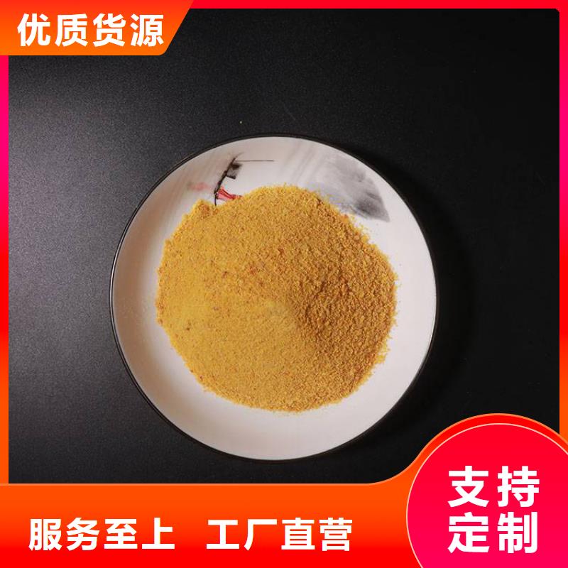 pac泡沫滤珠滤料品质卓越