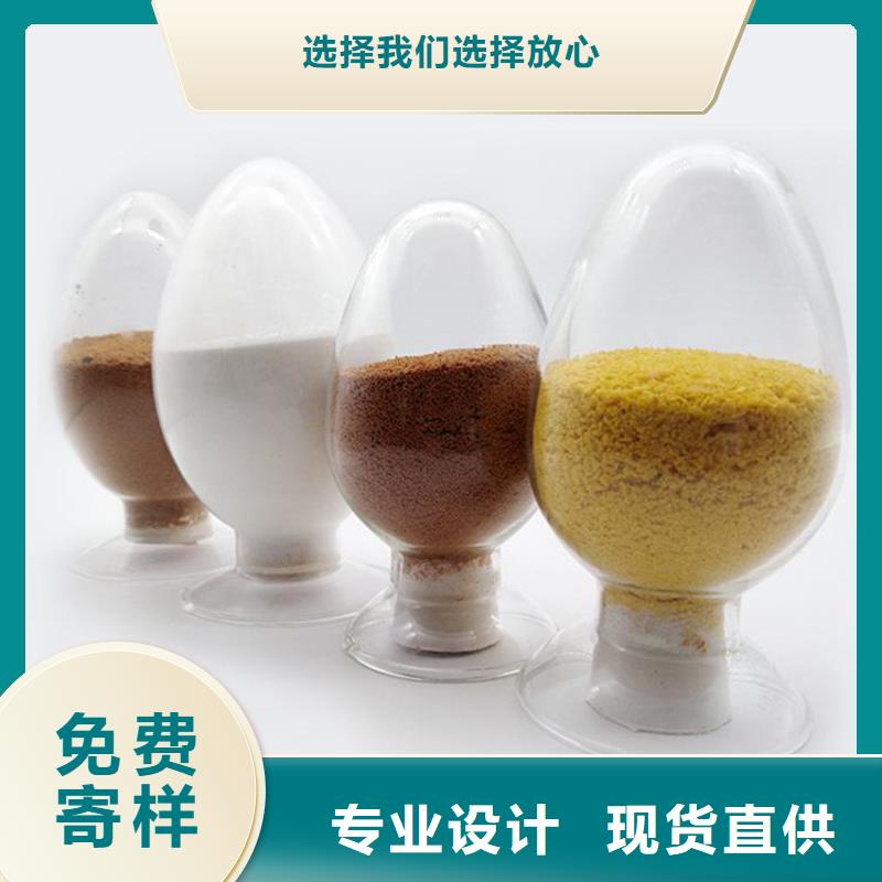 pac聚丙烯酰胺PAM現貨采購