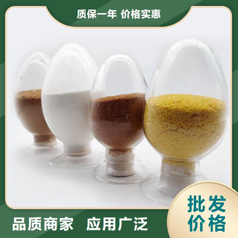 pac-消泡剂厂家价格工厂认证