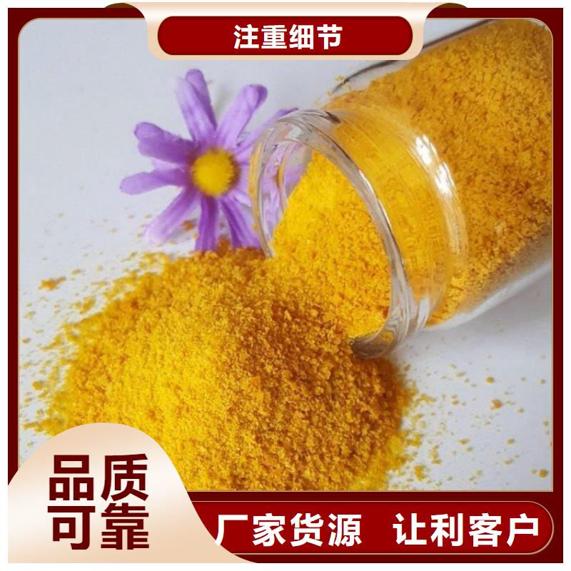 【pac液面覆蓋球廠家直銷】