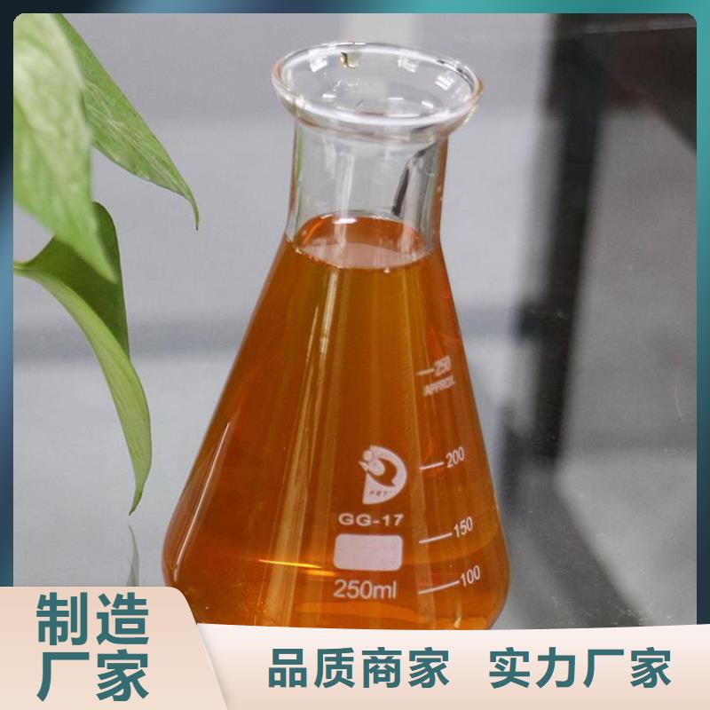 pac-【次氯酸鈉消毒劑】可零售可批發