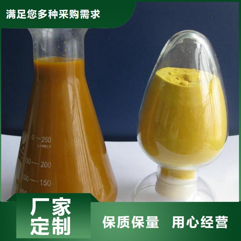 pac_煤質(zhì)柱狀活性炭快捷的物流配送