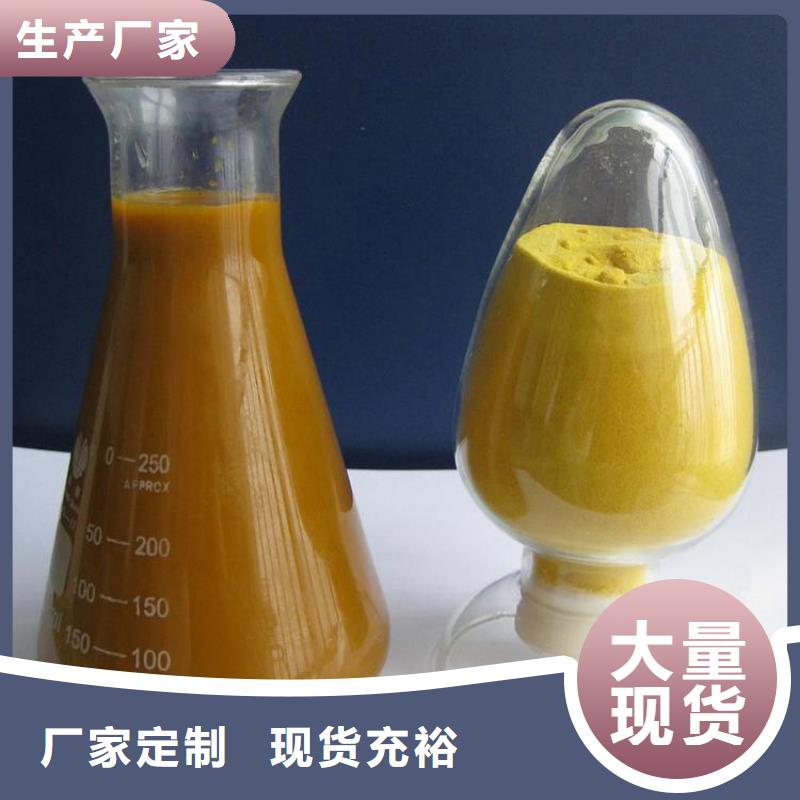 pac-消泡剂厂家价格工厂认证