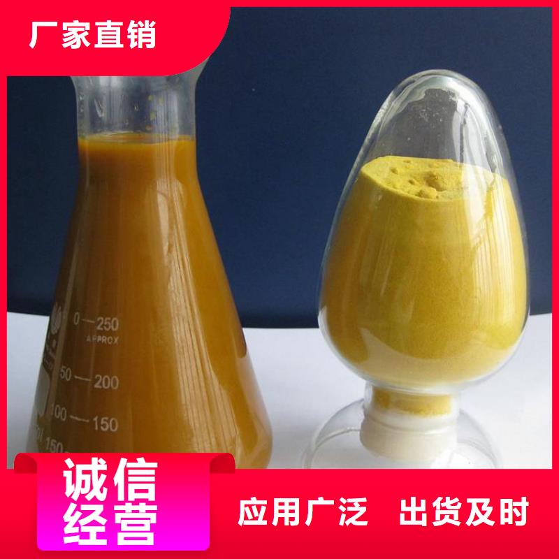 pac,有机硫TMT-15厂家实力才是硬道理