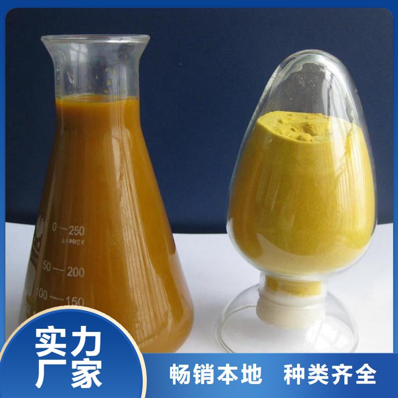 pac阳离子聚丙烯酰胺精选优质材料