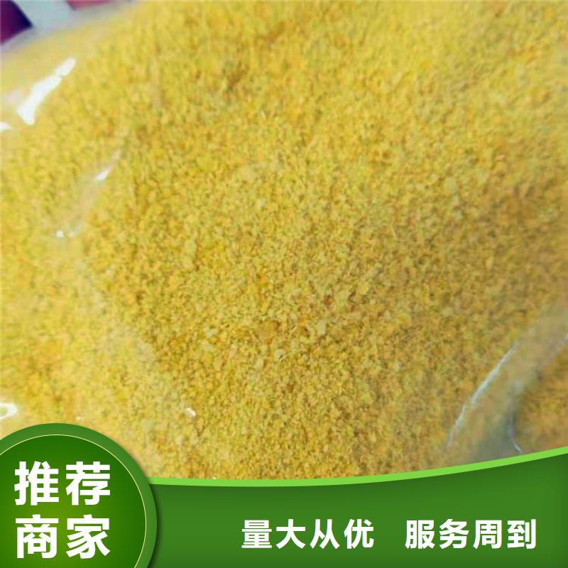 pac阳离子聚丙烯酰胺省心又省钱