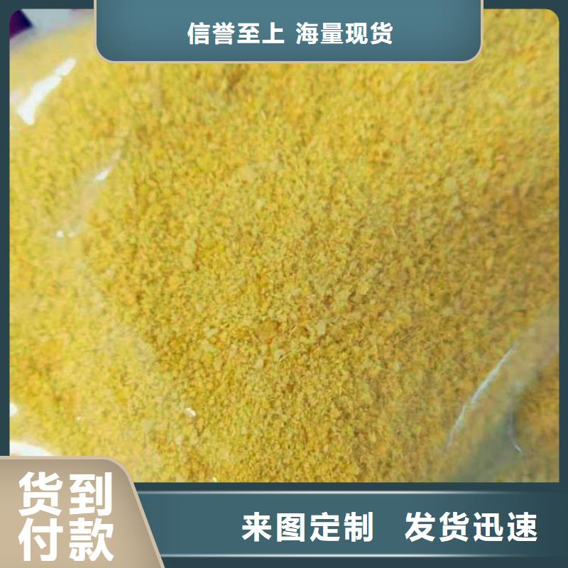 pac_【阳离子聚丙烯酰胺】一周内发货