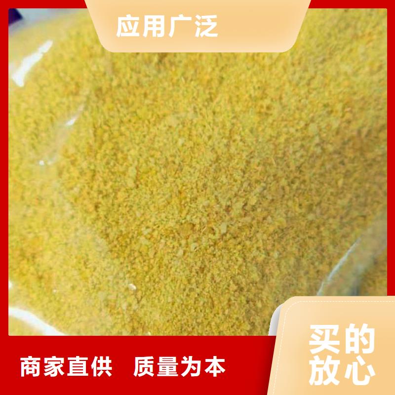 【pac】_陽離子聚丙烯酰胺規(guī)格齊全